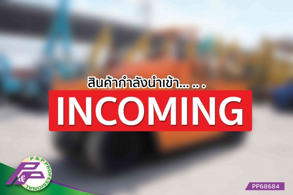 (สินค้ากำลังนำเข้า)...ขายรถบด SAKAI T2 ราคา 640,000 บาท เก่านอกสภาพดี โดย P&P Pro
