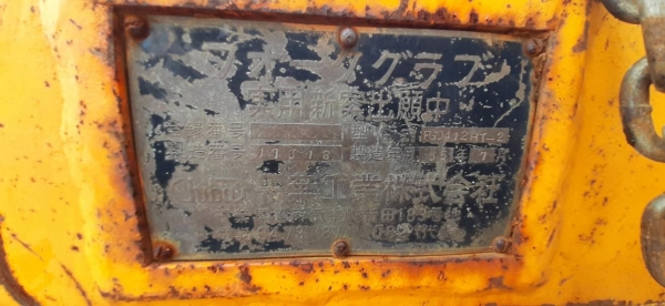 FROM JAPAN ตัวคีบปากหนีบไม้ อุปกรณ์รองรับ สำหรับรถขุดไซค์ 100, 120 ,135/ สินค้าเก่านอก ขายตามสภาพ FROM JAPAN ตัวคีบปากหนีบไม้ อุปกรณ์รองรับ สำหรับรถขุดไซค์ 100, 120 ,135/ สินค้าเก่านอก ขายตามสภาพ