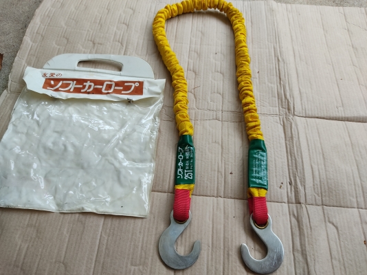 เชือกสลิง Hashi-Ken