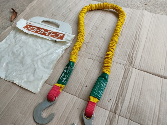 เชือกสลิง Hashi-Ken