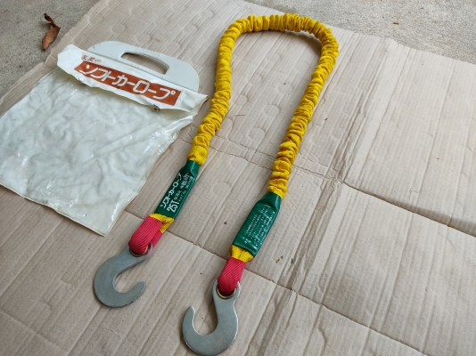 เชือกสลิง Hashi-Ken