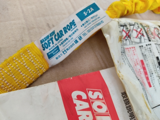 เชือกสลิง Hashi-Ken