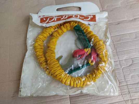 เชือกสลิง Hashi-Ken