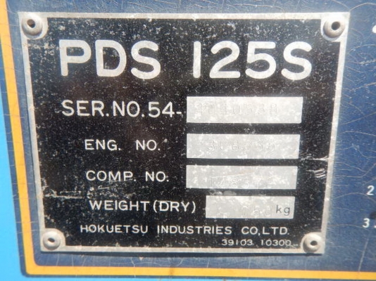 ขายเครื่องปั๊มลม AIRMAN PDS-125S เก่านอก # ขนาด 7 บาร์ 125cfm สภาพดี พร้อมใช้ โทร084-5424150 line id