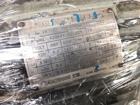 มอเตอร์ TATUNG made in Taiwan สามเฟส 380V ขนาด 3 แรง ความเร็วรอบ 1420 rpm ตัวใหญ่มาก งานดี หมุนนิ่ม 