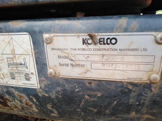 ขายรถแบคโฮ KOBELCO SK200-8 YN 12 SUPER X