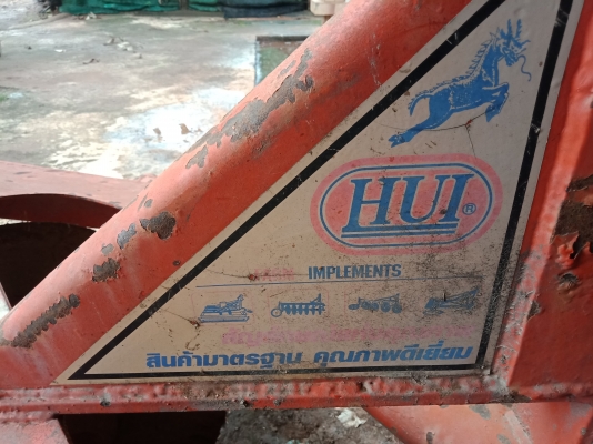 truck2hand cover