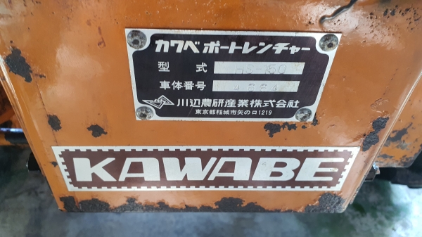 รถขุดว่างท่อ 4 นิ้ว รถขุดว่างท่อ 4 นิ้ว