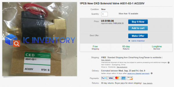 ULVAC 25SA Made In Japan