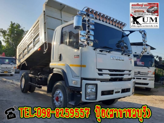 ⭐⭐⭐ขาย ISUZU FTR 240 ปี 61 หกล้อดัมพ์ ☎️ 098-8259557 ปุ้ยค่ะ