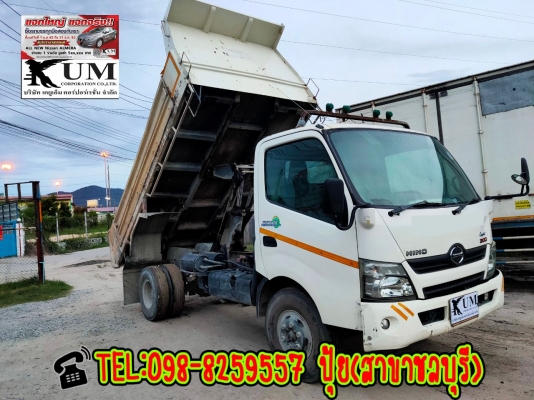⭐⭐⭐ขาย Hino Expert ปี 56 หกล้อดัมพ์ ขนาด 150 แรง ☎️ 098-8259557 ปุ้ย