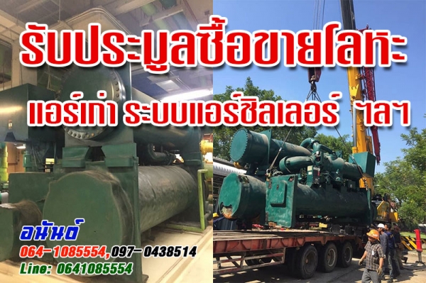 truck2hand cover