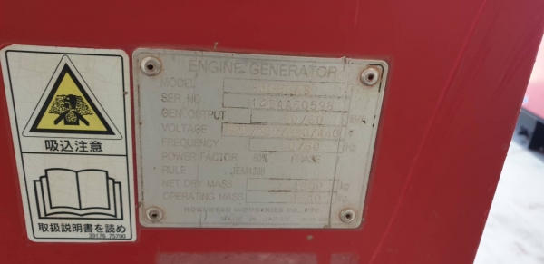 ขายเครื่องปั่นไฟมือสองจากญี่ปุ่น สภาพเดิมๆสวยๆ พร้อมใช้งาน