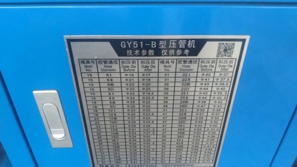 ขายเครื่องอัดสายไฮดรอลิค GY รุ่น KSD502 ขนาด3KW.,ใช้ไฟ380v. ,ขนาดสาย 22-51mm. สินค้านำเข้า*ของใหม่จา ขายเครื่องอัดสายไฮดรอลิค GY รุ่น KSD502 ขนาด3KW.,ใช้ไฟ380v. ,ขนาดสาย 22-51mm. สินค้านำเข้า*ของใหม่จา