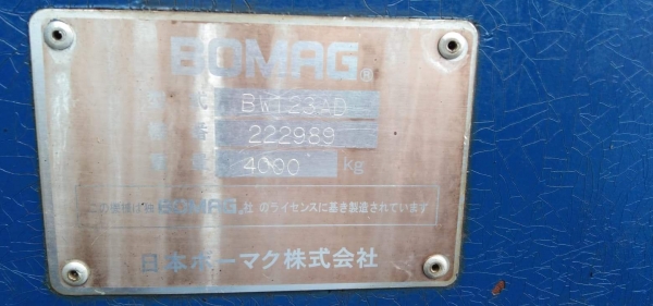 รถบดสั่นสะท้านBOMAGล้อหน้าหลังเหล็ก4ตัน