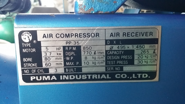 พูม่า5แรง ถัง260 ไฟบ้าน220