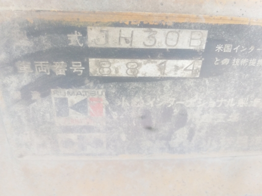 ขายด่วน รถตัก KOMATSU JH30B สภาพพร้อมใช้งาน ระบบทำงานดีเยี่ยม สนใจสอบถาม 093 0764943 K ตั้ม