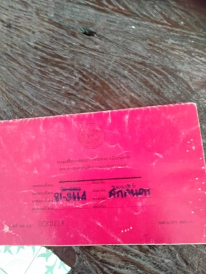 ขายเทลเลอรถเกี่ยวแมคโครเล็กเครื่อง100แรง