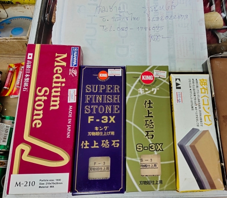 ขายหินลับมีดKAI MADE IN JAPAN.