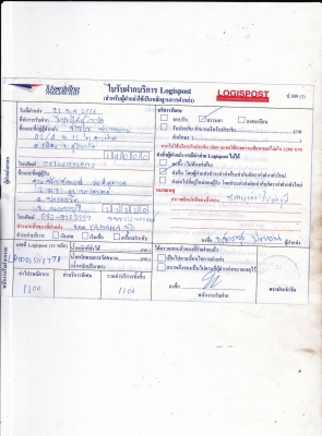 ส่งรถให้คุณทัชชพงษ์แล้วครับ