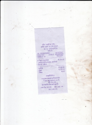 ส่งรถให้คุณทัชชพงษ์แล้วครับ