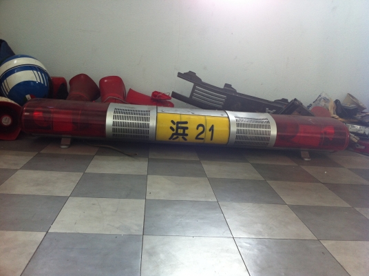 ไซเรนยาว 24V นำเข้าจากญี่ปุ่น