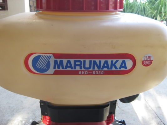 เครื่องพ่นปุ๋ยเคมี