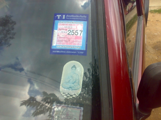 มังกรยกสูง ปี91ราคาเบาๆ ตัวประหยัด 90 HP