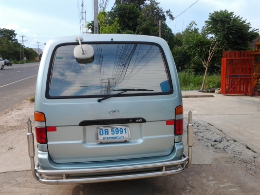 ขายด่วนๆ