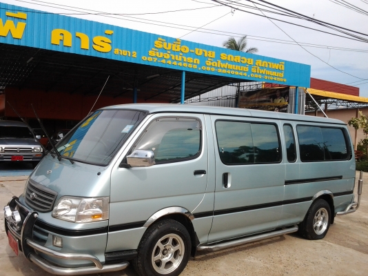 ขายด่วนๆ