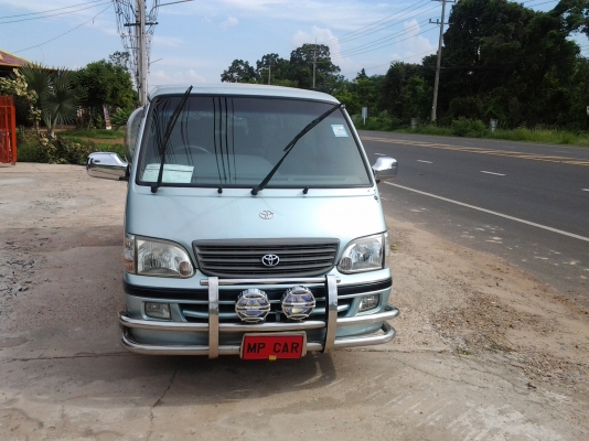 ขายด่วนๆ