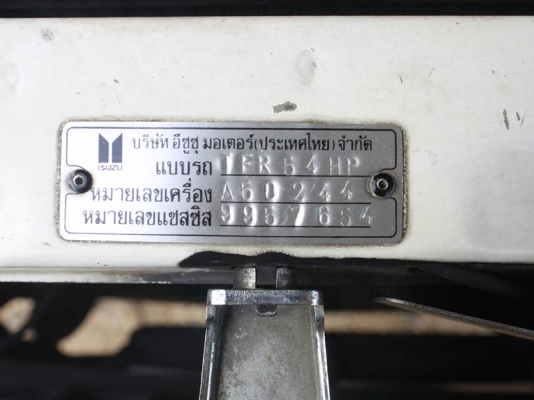 Isuzu tfr ปี33 มีเวอร์ เครื่องเสียงชุดใหญ่