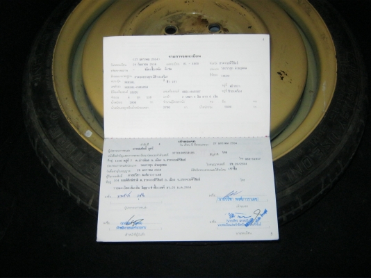 ขาย6ล้อ NKR 110 เเรงม้าพร้อมใช้งาน ขาย6ล้อ NKR 110 เเรงม้าพร้อมใช้งาน