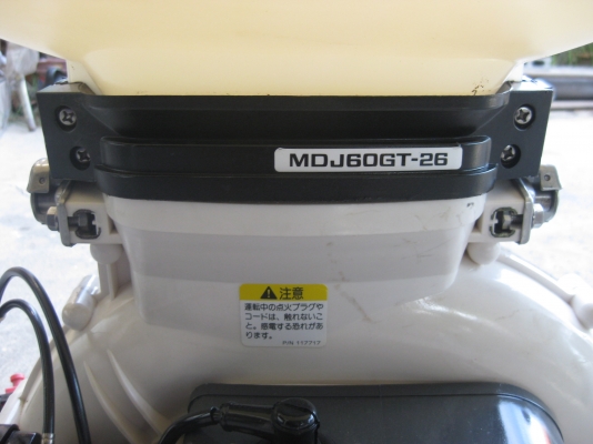 เครื่องพ่นปุ๋ยเคมี