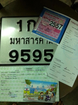 ________ขาย+แลก c100 ทบ.เต็มพร้อมโอน_______33000 ________ขาย+แลก c100 ทบ.เต็มพร้อมโอน_______33000