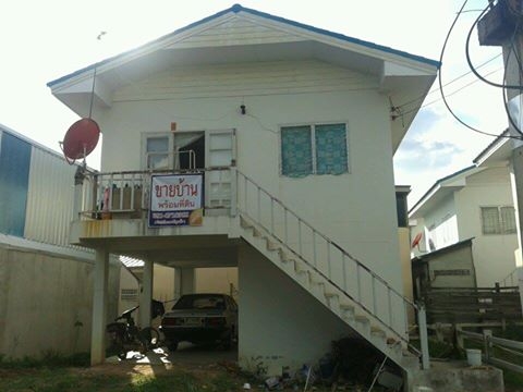 ขายด่วนบ้านพร้อมที่ดิน