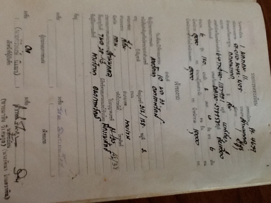 ขายด่วน 6 ล้อหน้ายาวดั้ม isuzu เครื่อง da120 ทะเบียนขาด16 ปี เอกสารพร้อมโอน ขายด่วน 6 ล้อหน้ายาวดั้ม isuzu เครื่อง da120 ทะเบียนขาด16 ปี เอกสารพร้อมโอน