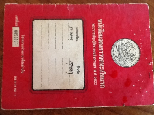 ขายด่วน 6 ล้อหน้ายาวดั้ม isuzu เครื่อง da120 ทะเบียนขาด16 ปี เอกสารพร้อมโอน ขายด่วน 6 ล้อหน้ายาวดั้ม isuzu เครื่อง da120 ทะเบียนขาด16 ปี เอกสารพร้อมโอน