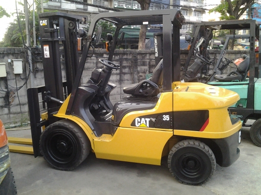 ขายด่วน