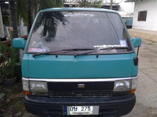 ขายโตต้าตาหวาน ขายโตต้าตาหวาน