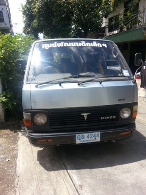 *** ขายตู้ Toyota  Hiace รหัส LH60V((ด่วน))  ***
