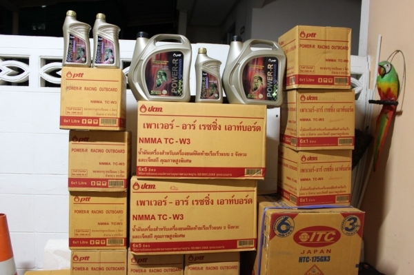 น้ำมัน 2T OUTBOARD PTT POWER R  เกรดสูงที่สุดในปัจจุบัน
