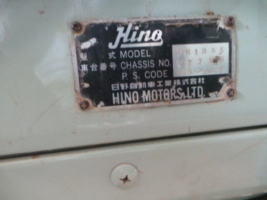HINO FM1M 220 หัวเดิม เครื่องเดิม คัซซีสวยตลอดแนว HINO FM1M 220 หัวเดิม เครื่องเดิม คัซซีสวยตลอดแนว