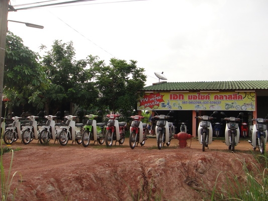 ขายฮอนด้าดรีม คุรุสภา สภาพสวยพร้อมใช้งาน (ทะเบียนพร้อมชุดโอน )