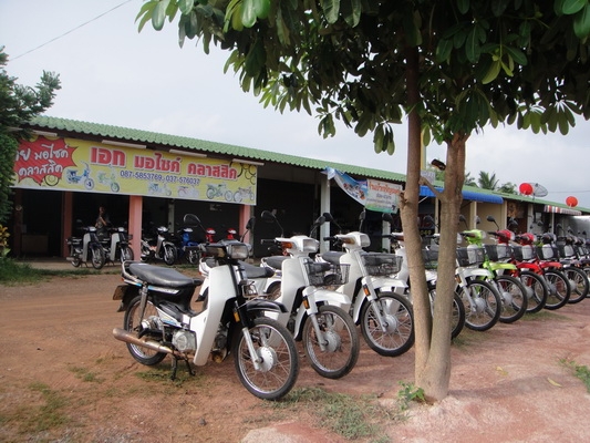 ขายฮอนด้าดรีม คุรุสภา สภาพสวยพร้อมใช้งาน (ทะเบียนพร้อมชุดโอน )