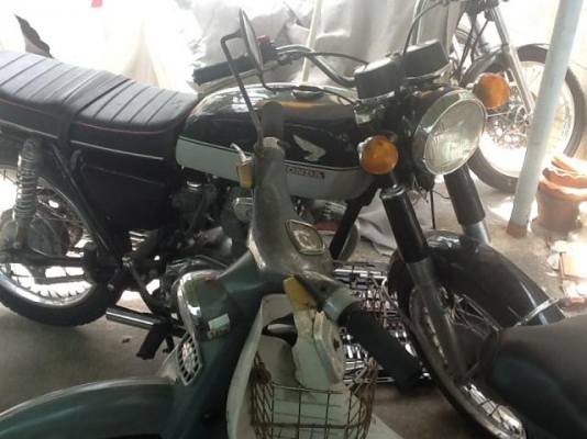 -------- Honda CB 350 ทะเบียนโอน -----------
