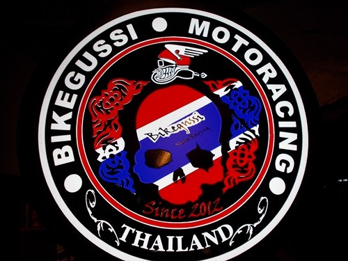 จำหน่ายอะไหล่เดิมแต่งบิ๊กไบค์น้ำมันเครื่องซ่อมบำรุงรักษาบิ๊กไบค์