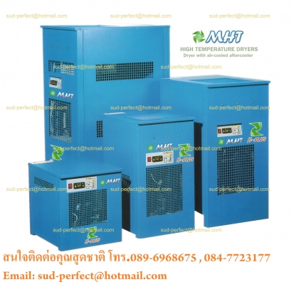 เครื่องทำลมแห้ง Air Dryer