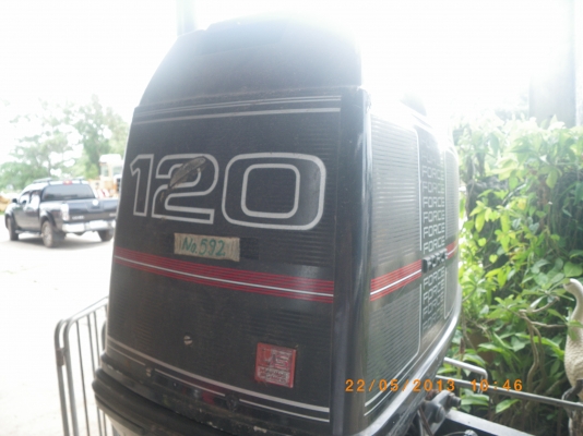 เครื่องForce 120