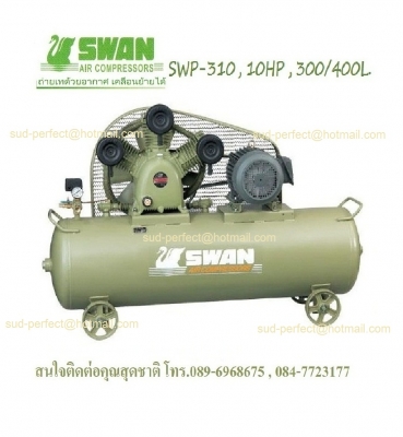 ปั๊มลมสกรู 25 แรงม้า 18.5 กิโลวัตต์